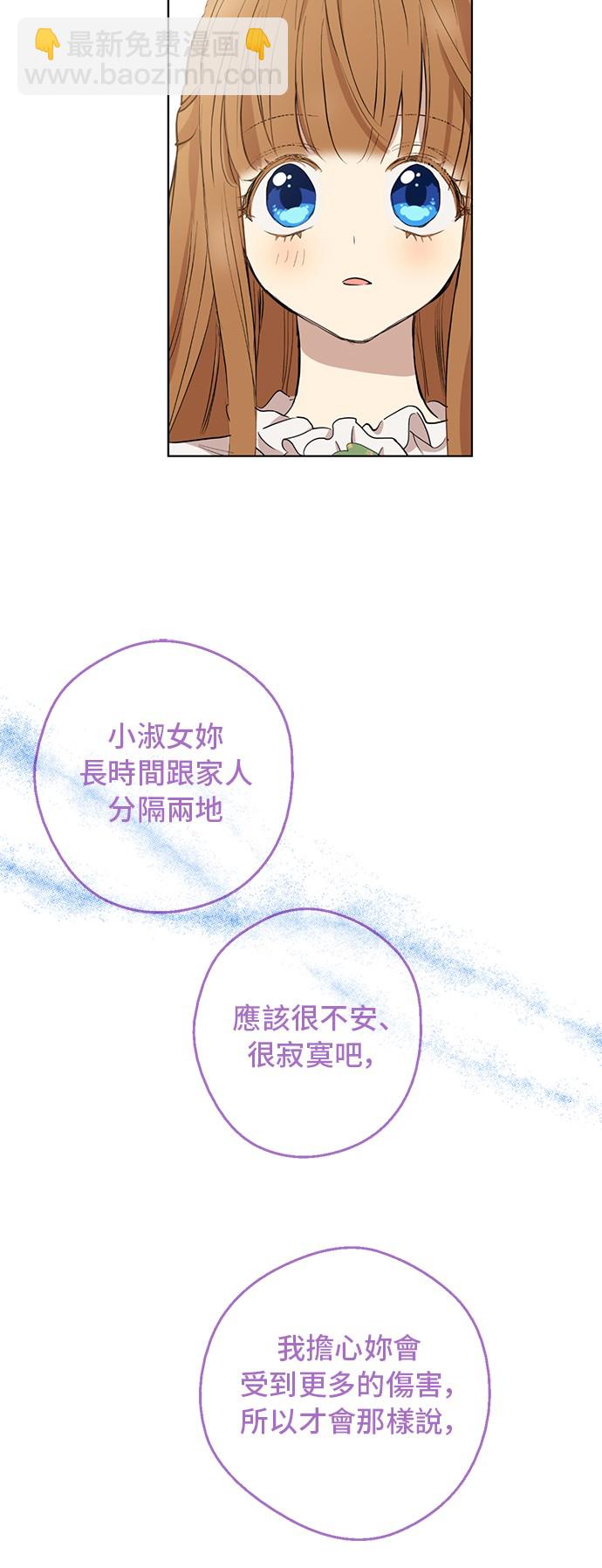 第20话 无情帝王家35