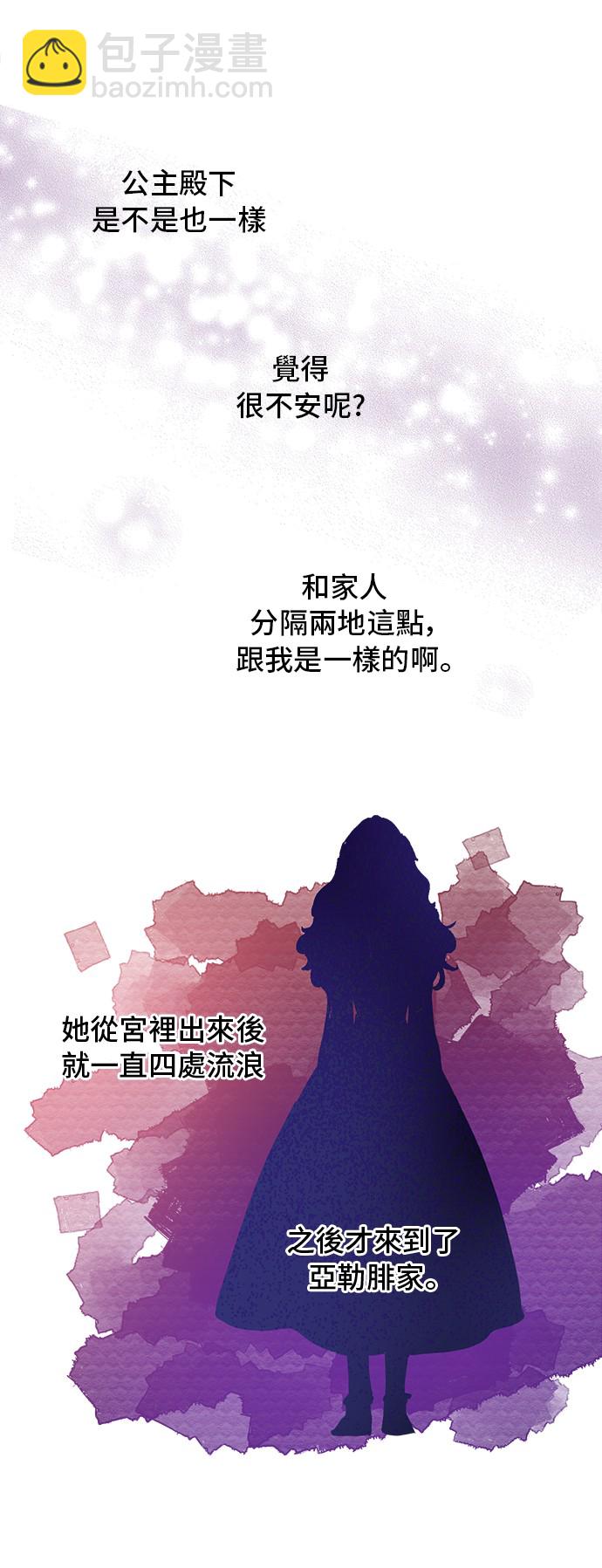 第20话 无情帝王家36