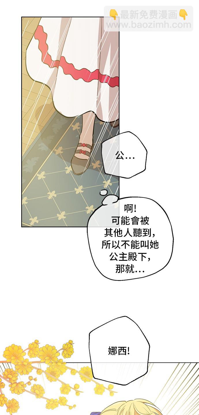 第20话 无情帝王家58