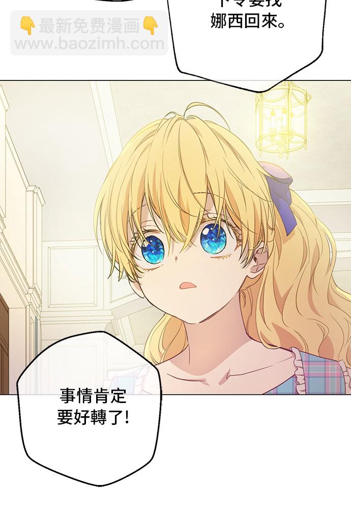 第20话 无情帝王家63