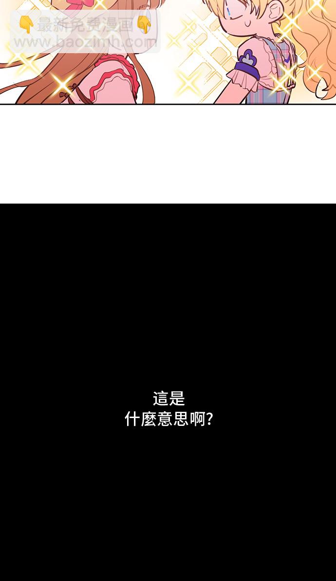 第20话 无情帝王家66