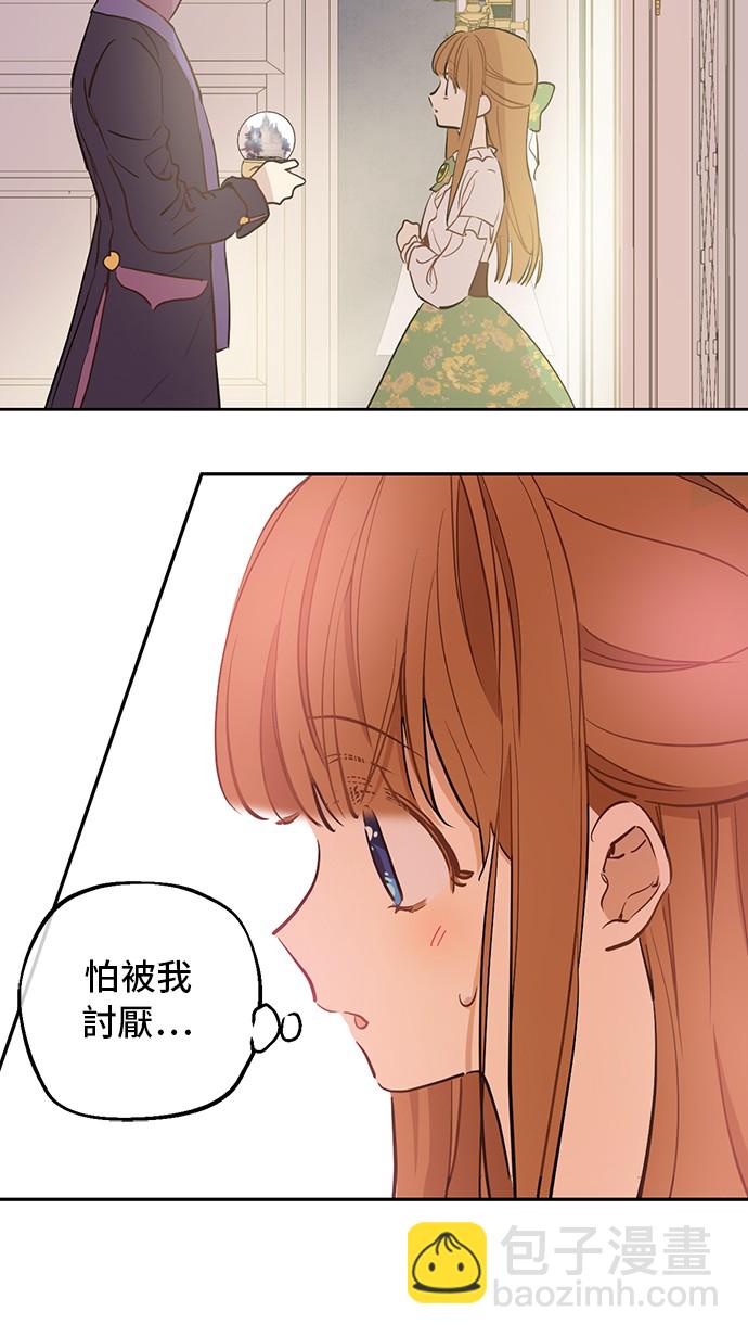 第20话 无情帝王家9