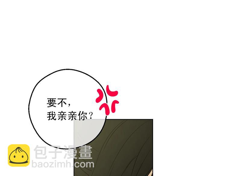 第25话 亲亲补偿117