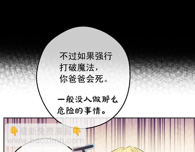第25话 亲亲补偿12