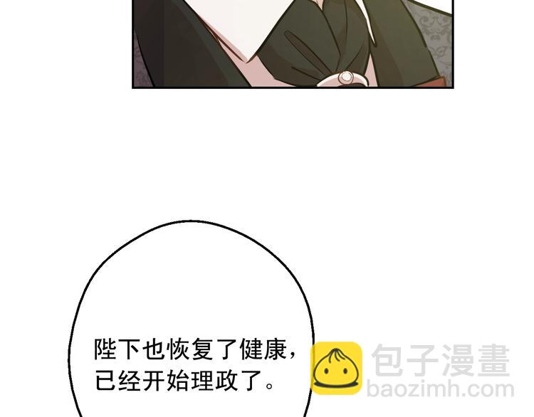 第26话 怀念101