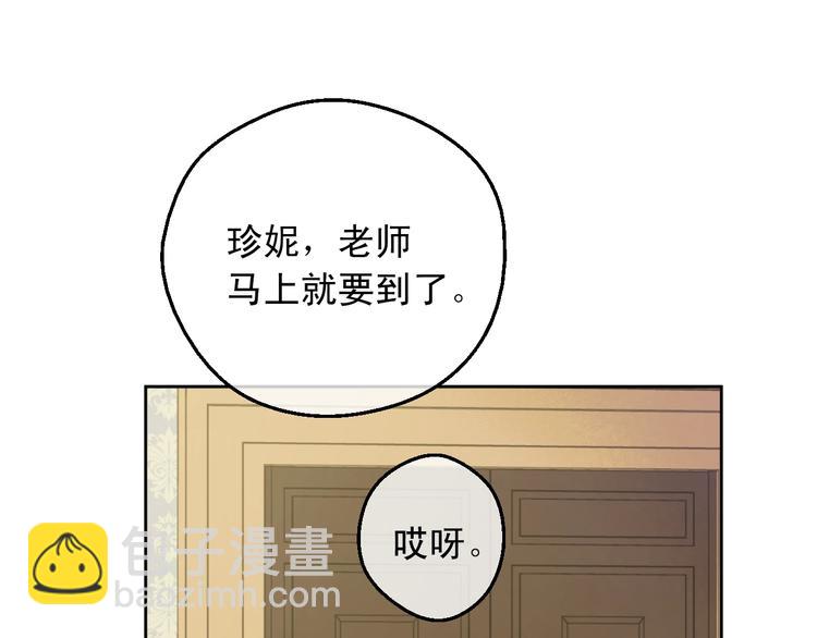 第26话 怀念111