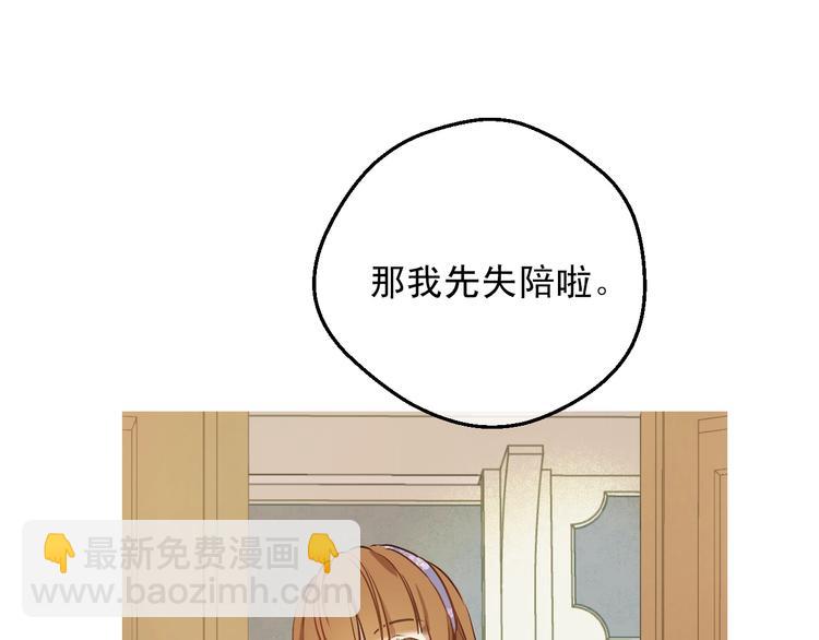 第26话 怀念113