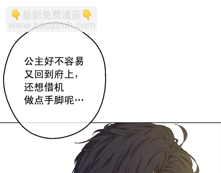 第26话 怀念122