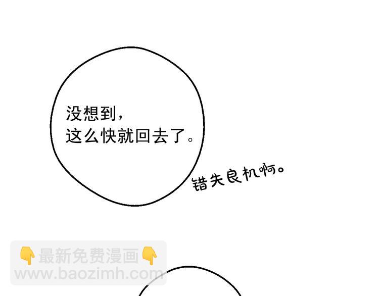 第26话 怀念124