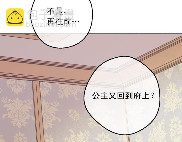 第26话 怀念129