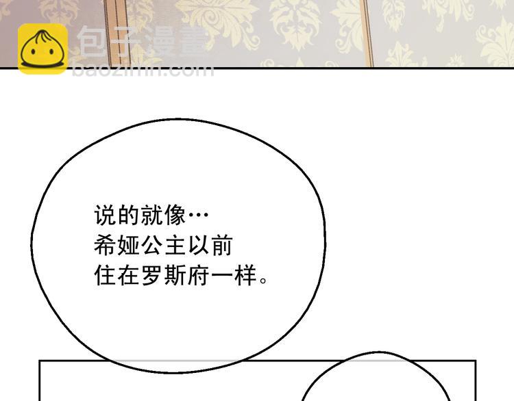 第26话 怀念130