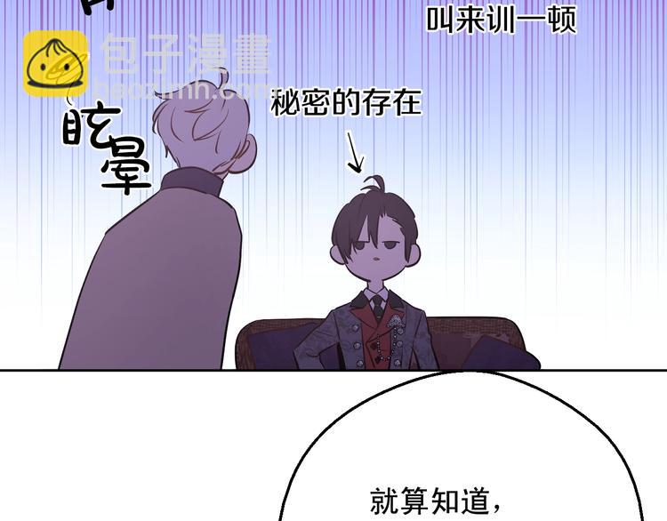 第26话 怀念143