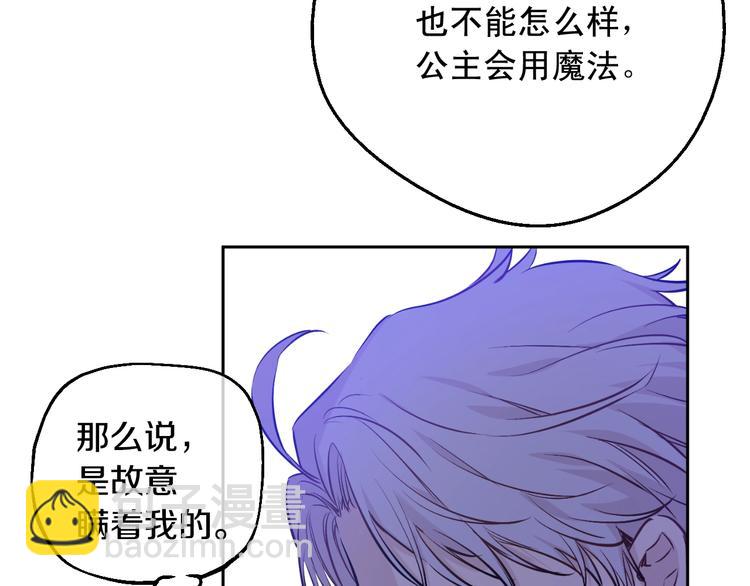 第26话 怀念144