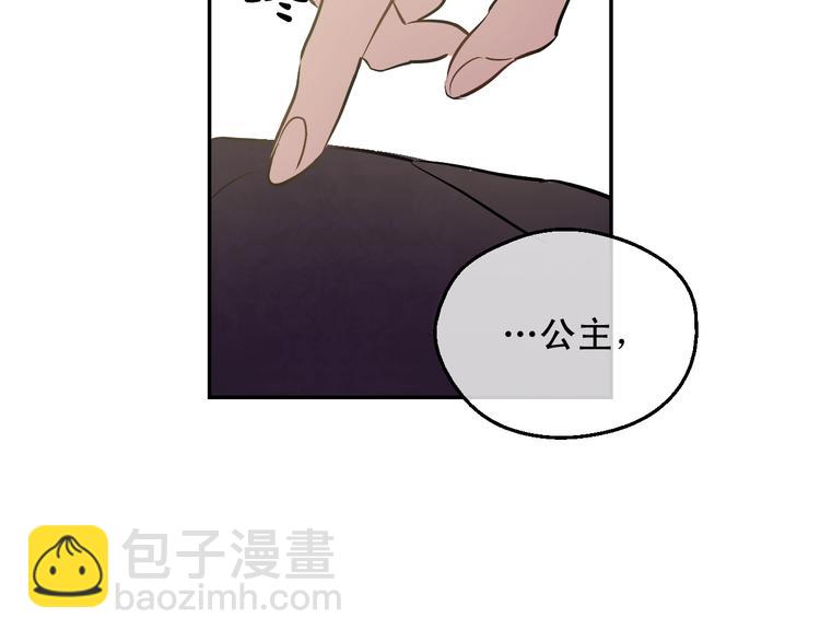 第26话 怀念150
