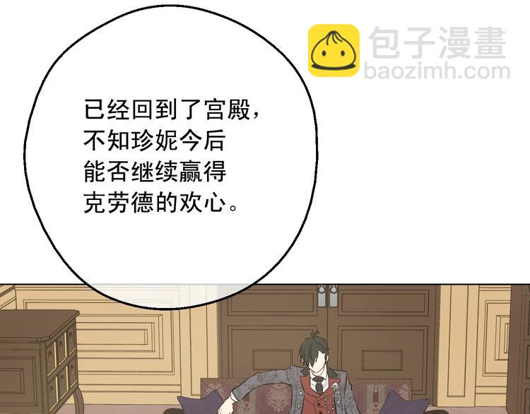 第26话 怀念151