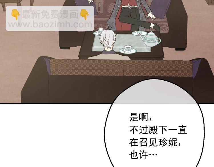 第26话 怀念152