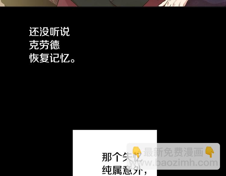 第26话 怀念162
