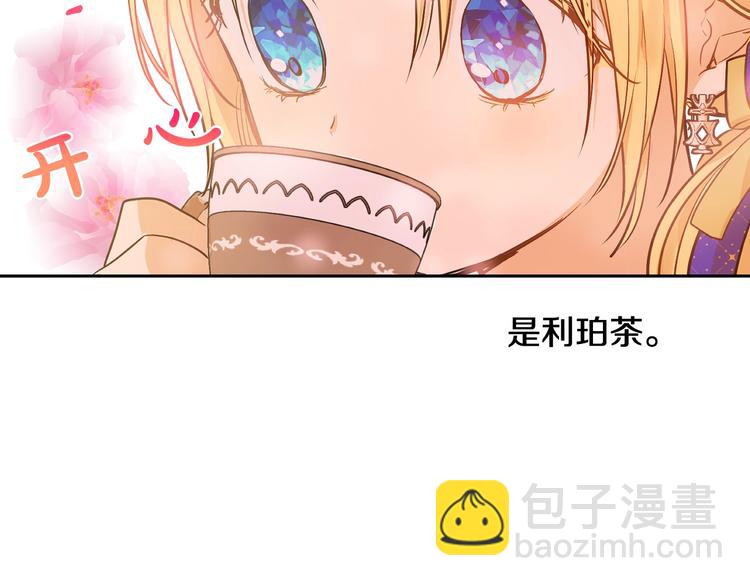 第26话 怀念28