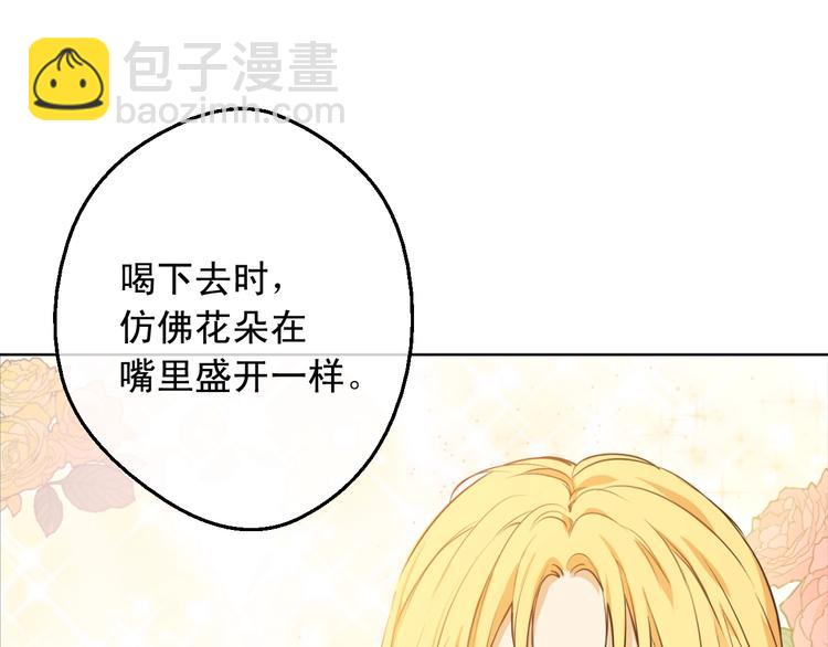 第26话 怀念45