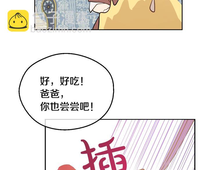 第26话 怀念67