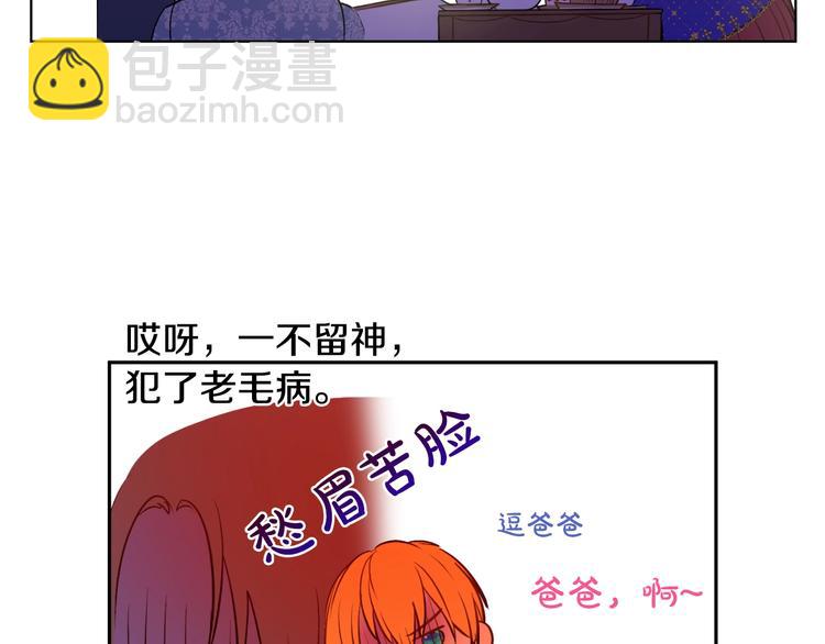 第26话 怀念72
