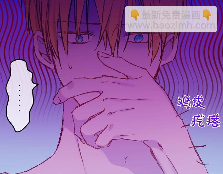第26话 怀念74