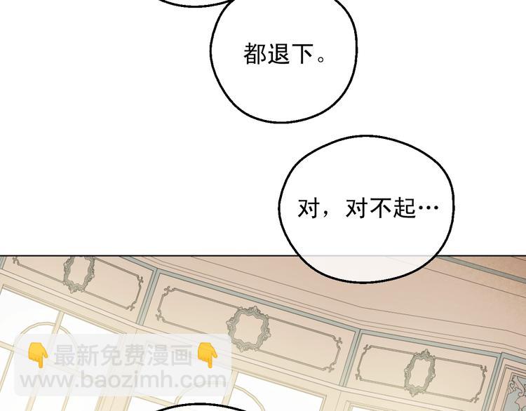 第26话 怀念79