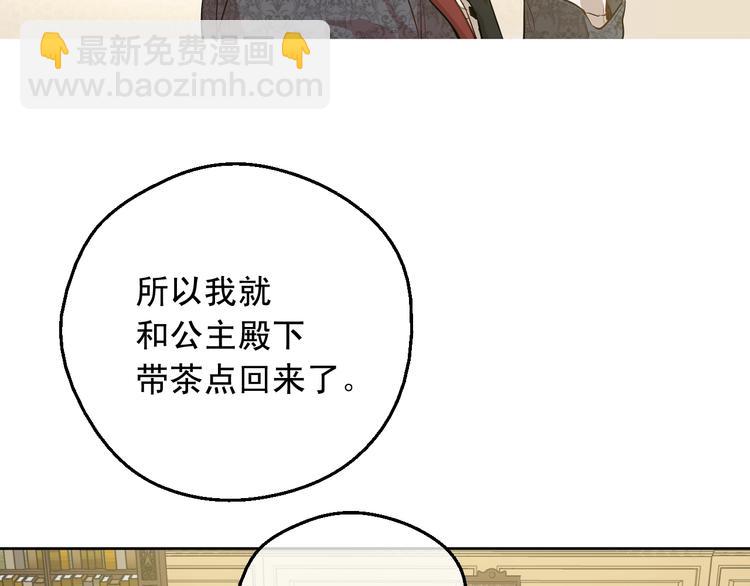 第26话 怀念85