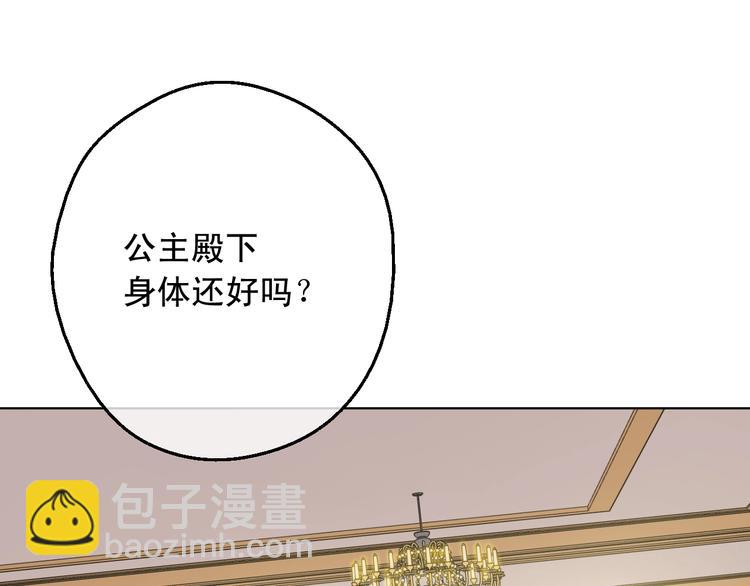 第26话 怀念93