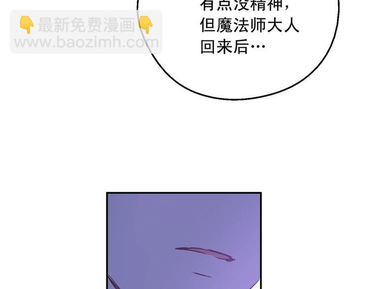 第26话 怀念95
