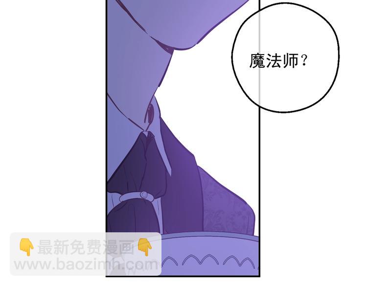 第26话 怀念96