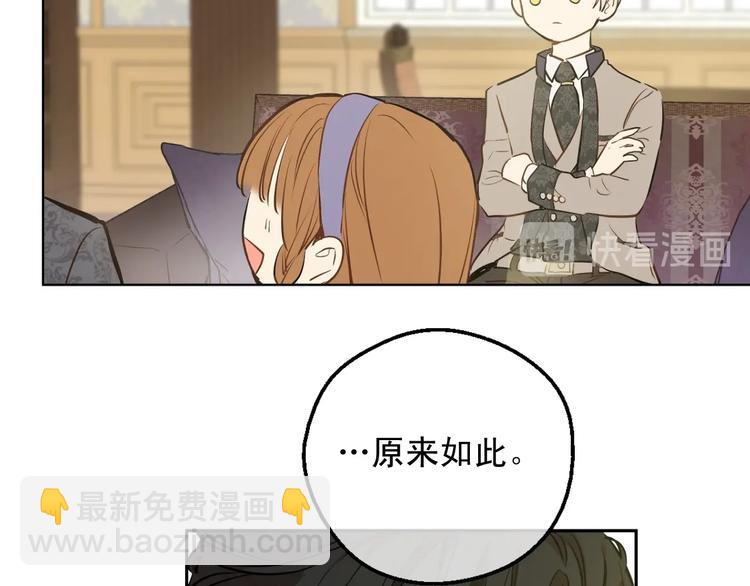 第26话 怀念99