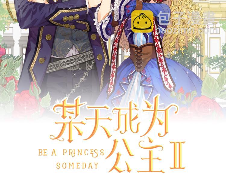 第27话 巧克力1