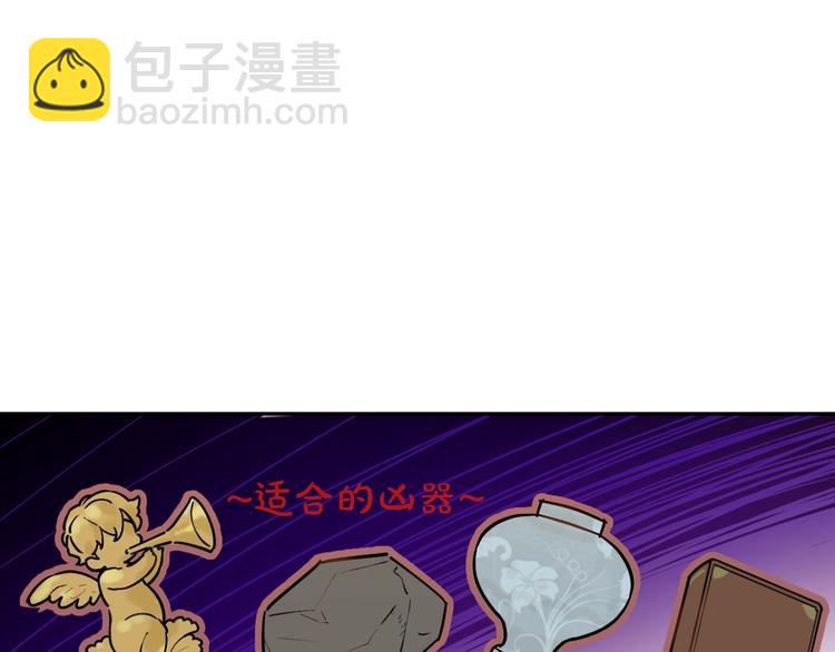 第27话 巧克力105