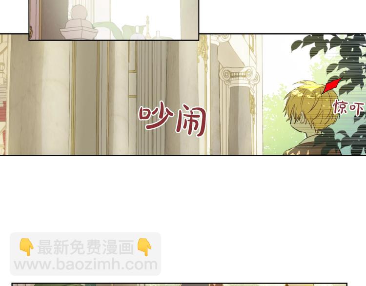 第27话 巧克力11