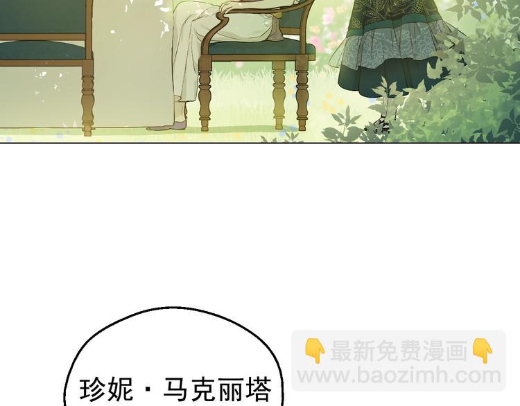 第27话 巧克力115