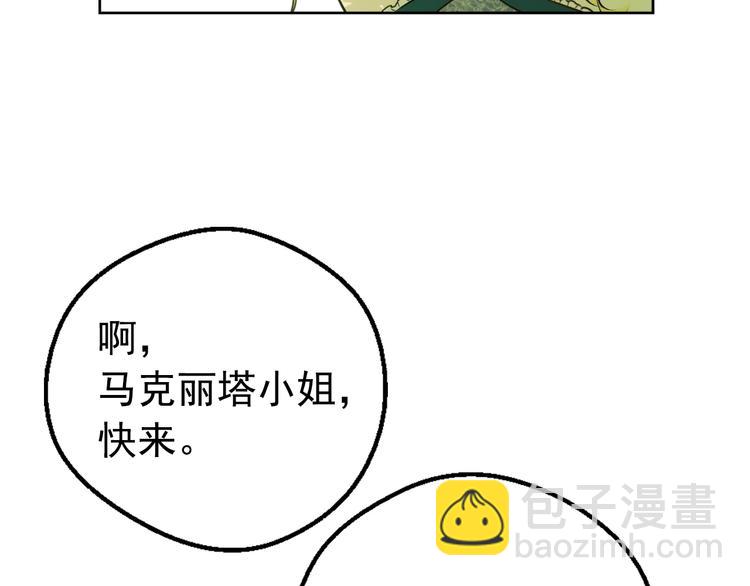 第27话 巧克力117