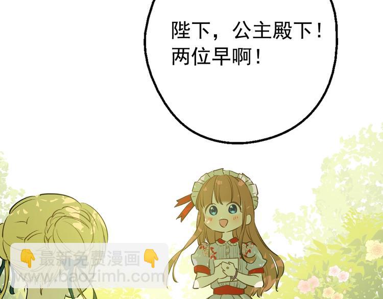 第27话 巧克力118