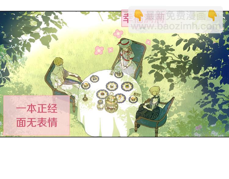 第27话 巧克力127
