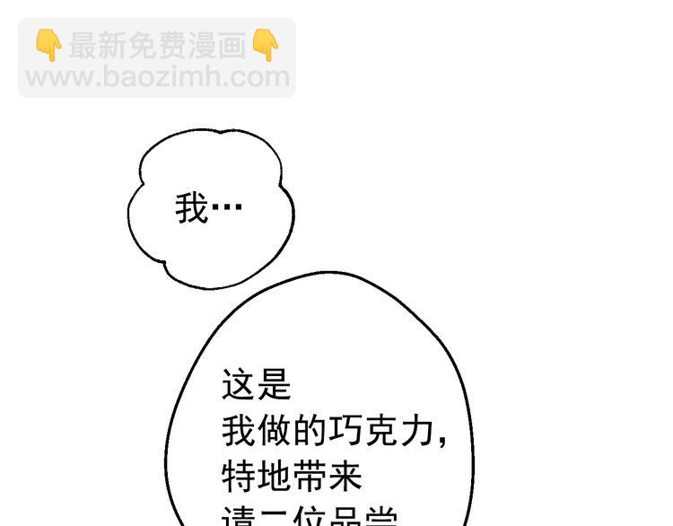 第27话 巧克力128