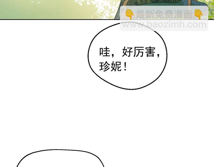 第27话 巧克力130