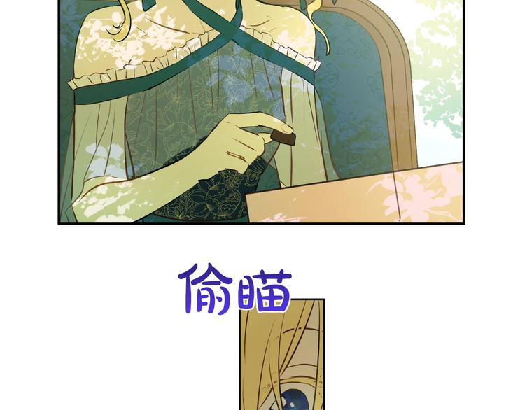 第27话 巧克力132