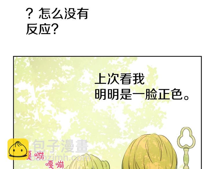 第27话 巧克力136