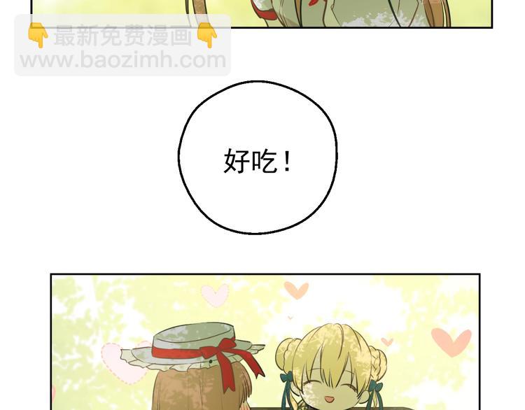 第27话 巧克力139