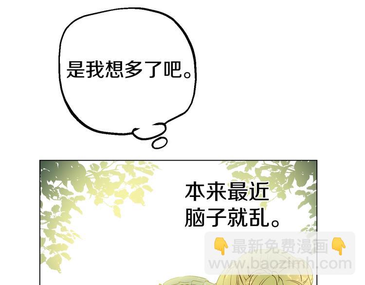 第27话 巧克力141