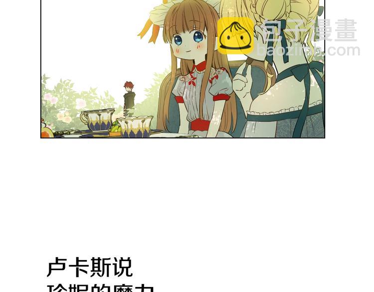 第27话 巧克力142