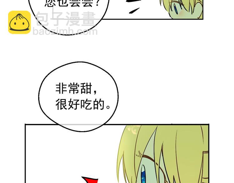 第27话 巧克力144
