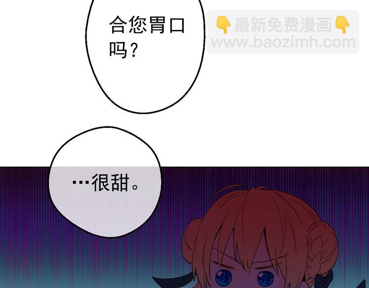 第27话 巧克力153