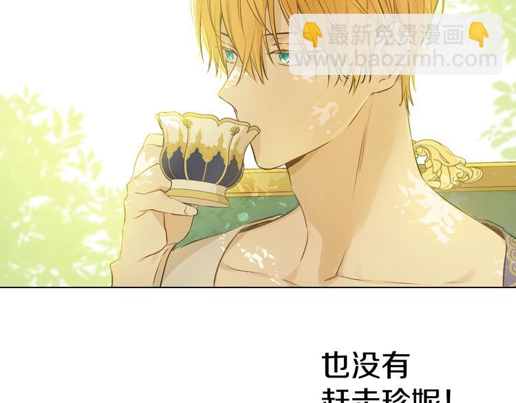 第27话 巧克力157