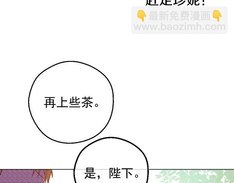 第27话 巧克力162